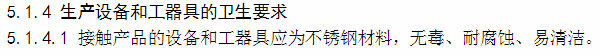 微信圖片_20200304110144.png