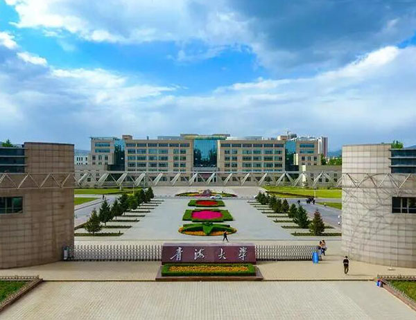 青海大學.jpg